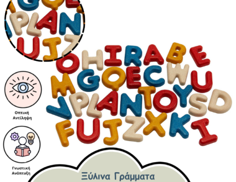 ΑΓΓΛΙΚΟ ΑΛΦΑΒΗΤΟ ΚΕΦΑΛΑΙΑ