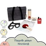 ΞΥΛΙΝΟ ΣΕΤ ΡΟΛΩΝ ΝΤΕΤΕΚΤΙΒ