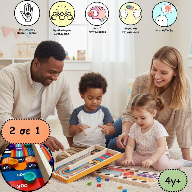 ΕΠΙΤΡΑΠΕΖΙΟ 2 ΣΕ 1 ΓΚΡΙΝΙΑΡΗΣ