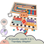 ΕΠΙΤΡΑΠΕΖΙΟ 2 ΣΕ 1 ΓΚΡΙΝΙΑΡΗΣ