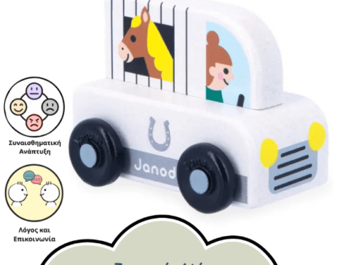 ΑΜΑΞΑΚΙ ΦΟΡΤΗΓΟ ΑΛΟΓΩΝ