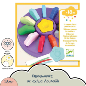 ΚΗΡΟΜΠΟΓΙΕΣ