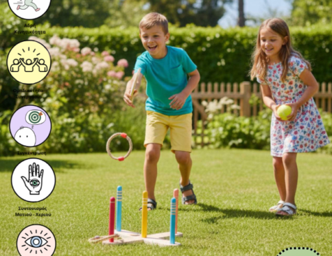 ΣΤΟΧΟΣ ΜΕ ΚΡΙΚΟΥΣ