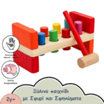 ΣΦΥΡΙ ΚΑΙ ΣΦΗΝΩΜΑΤΑ