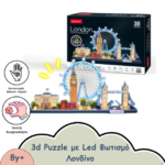 3d παζλ με led