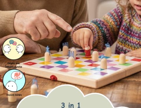 ΣΚΑΚΙ ΤΑΒΛΙ ΝΤΑΜΑ