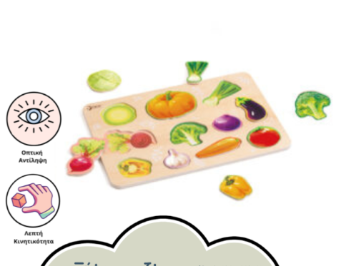 ΞΥΛΙΝΑ ΕΝΣΦΗΝΩΜΑΤΑ ΜΕ ΛΑΧΑΝΙΚΑ