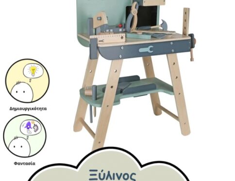 ΞΥΛΙΝΟΣ ΠΑΓΚΟΣ ΕΡΓΑΣΙΑΣ ΜΕ ΕΡΓΑΛΕΙΑ