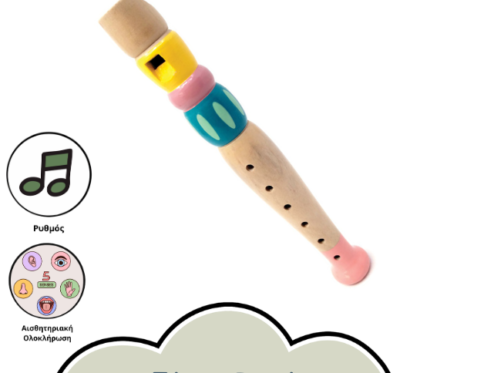 ΞΥΛΙΝΗ ΦΛΟΓΕΡΑ