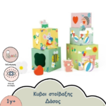 κυβοι στοιβαξης και σειροθετησης , με σφηνωματα