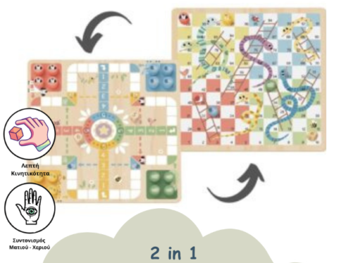 ΦΙΔΑΚΙ ΓΚΡΙΝΙΑΡΗΣ