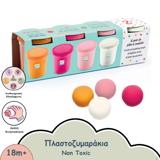 πλαστοζυμαρακια 2 Μη τοξικες πλαστελινες