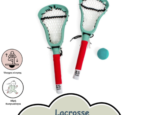 ΛΑΚΡΟΣ - LACROSSE