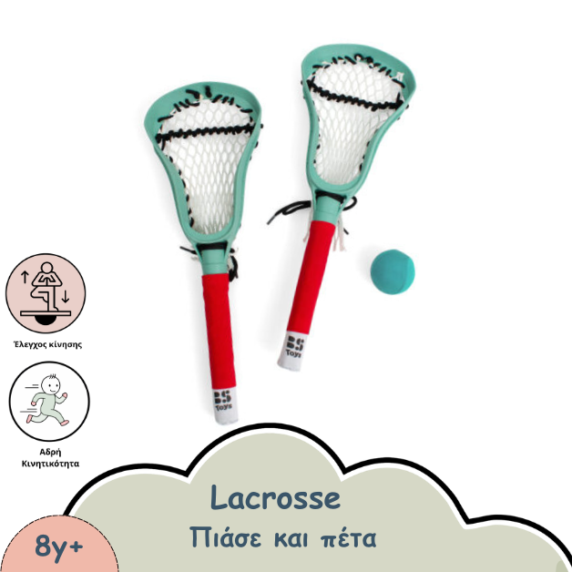 ΛΑΚΡΟΣ - LACROSSE