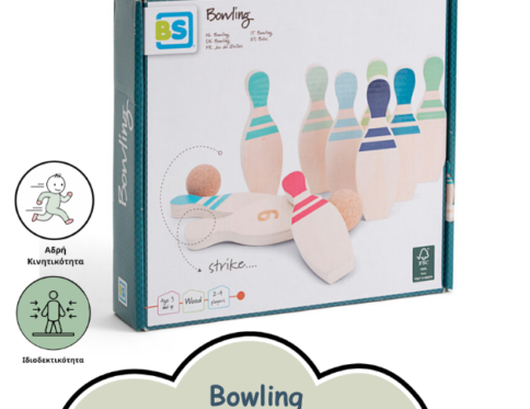 Bs Toys – Bowling Με Ξύλινες Κορίνες