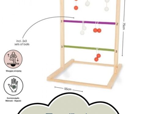 παιχνιδι με ριψεις