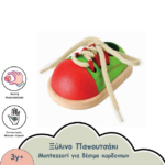 Ξυλινο παπουτσι για δεσιμο κορδονιων
