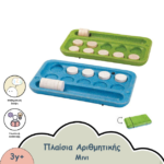 πλαισια αριθμητικης μινι