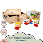 σετ στερεων σχηματων και καθρεφτης