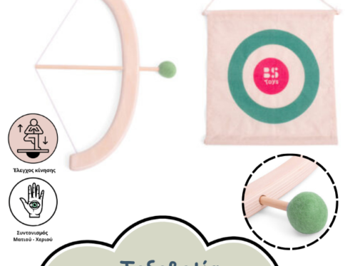 ΤΟΞΟΒΟΛΙΑ ΜΕ ΞΥΛΙΝΑ ΕΞΑΡΤΗΜΑΤΑ