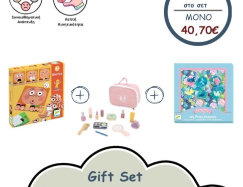 Gift Set: Παιχνίδι Συναισθημάτων, Σετ Μακιγιάζ & Ξύλινα Κοσμήματα (Djeco)