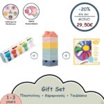Gift Set για Νονούς : Πλαστελίνη Djeco , Κηρομπογιές Djeco  , Τουβλάκια Σιλικόνης Bs Toys
