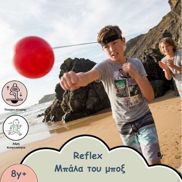 reflex μπάλα του μποξ bs toys για προπόνηση αντανακλαστικών παιδιών