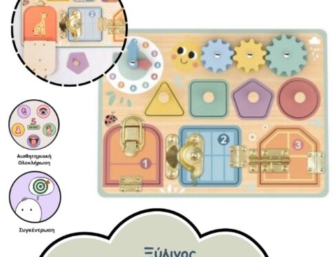 tooky toy busy board