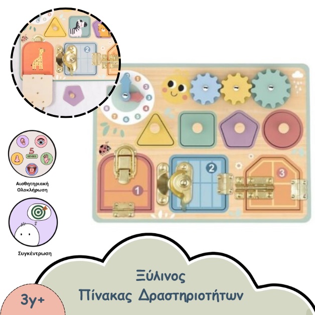 tooky toy busy board