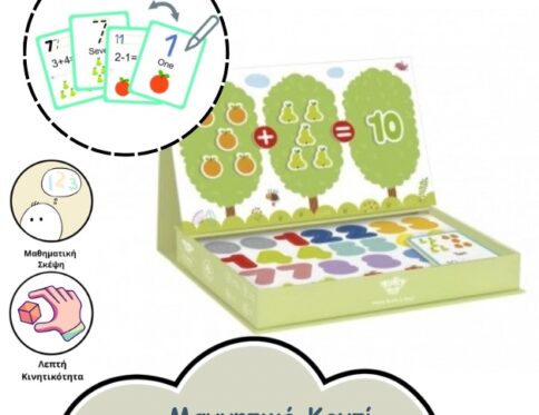 Magnetic Box Math Tooky Toy – Εκπαιδευτικό Μαγνητικό Κουτί «Τα Πρώτα μου Μαθηματικά»